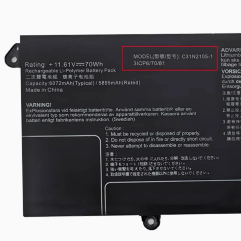 Фото Аккумулятор C31N2105 для Asus VivoBook Pro 15 K6502HC K6502HE K6502VU S15 M3502QA UM3502QA UX3404V X1403 M5402 M5602 M6500R TP3402 №4