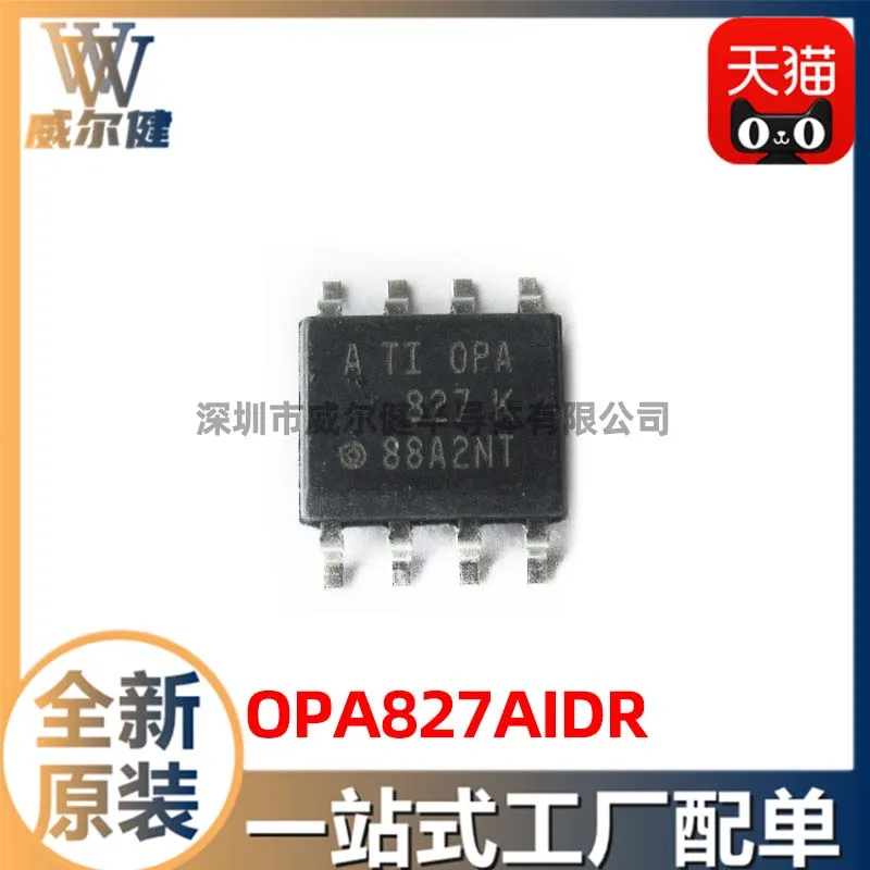 

Бесплатная доставка OPA827AIDR SOP8 IC OPA827A 10 шт.