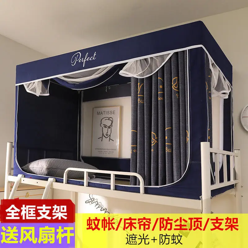 

Детская кроватка для студентов колледжа, москитная сетка, простая занавеска в форме сердца, занавеска для кровати, верхняя кроватка