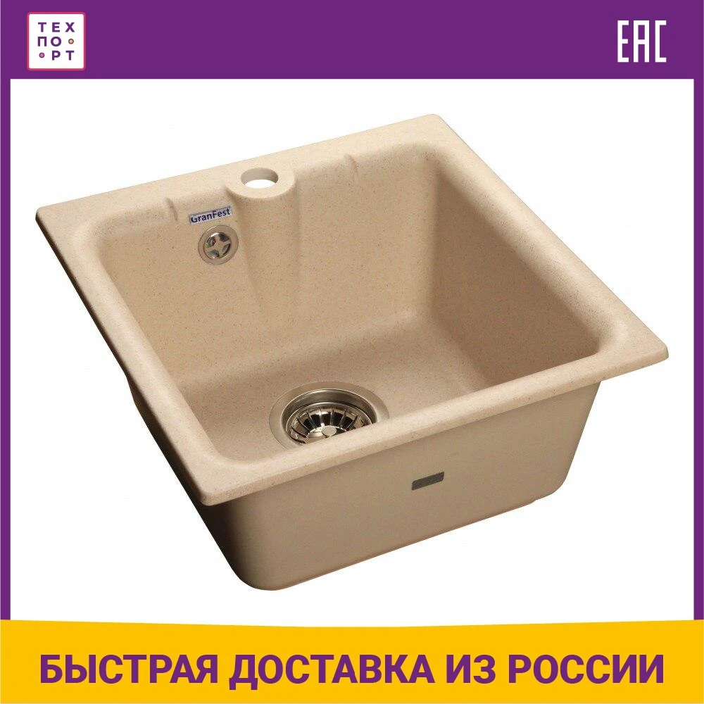 Кухонная мойка GranFest Practic GF-P420 | Строительство и ремонт