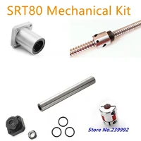 mechanical kit for srt80 sim racing motion rig actuators