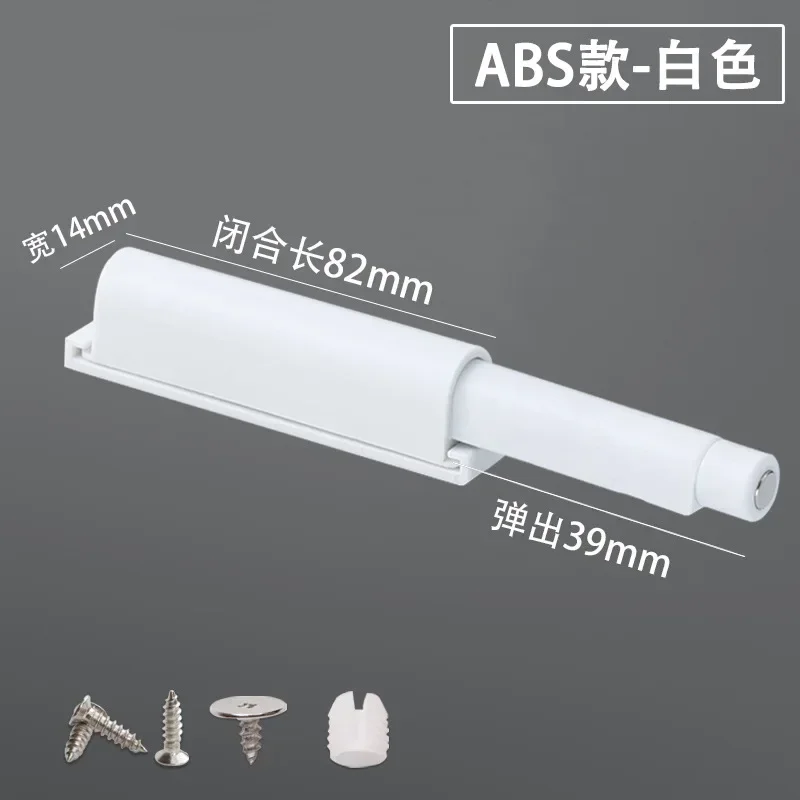 

Магнитные сенсорные фиксаторы для шкафов