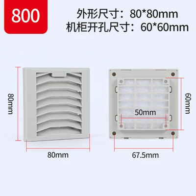 

Фильтр вентиляции INWINDA для вентиляторов ZL-803/804/805/806