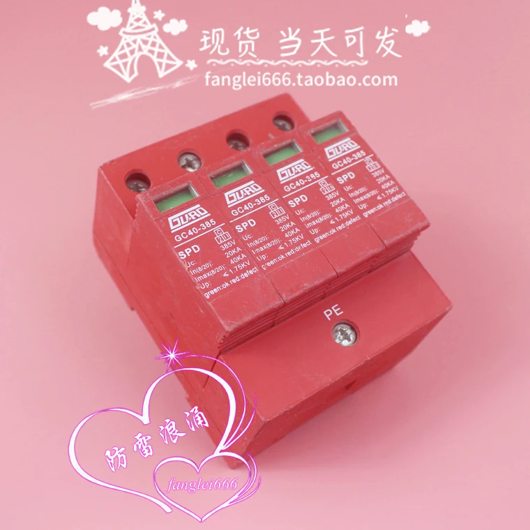 GURO Three-phase Lightning Protector GCV-40/385 Surge 4P 385V 20-40KA 1.75KV