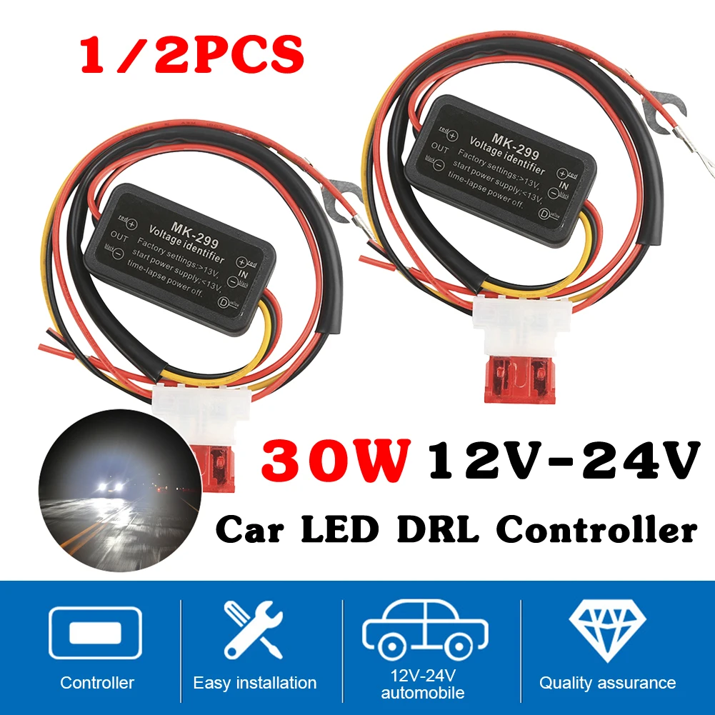 Реле для дневных ходовых огней, 12-24 В, 30 Вт