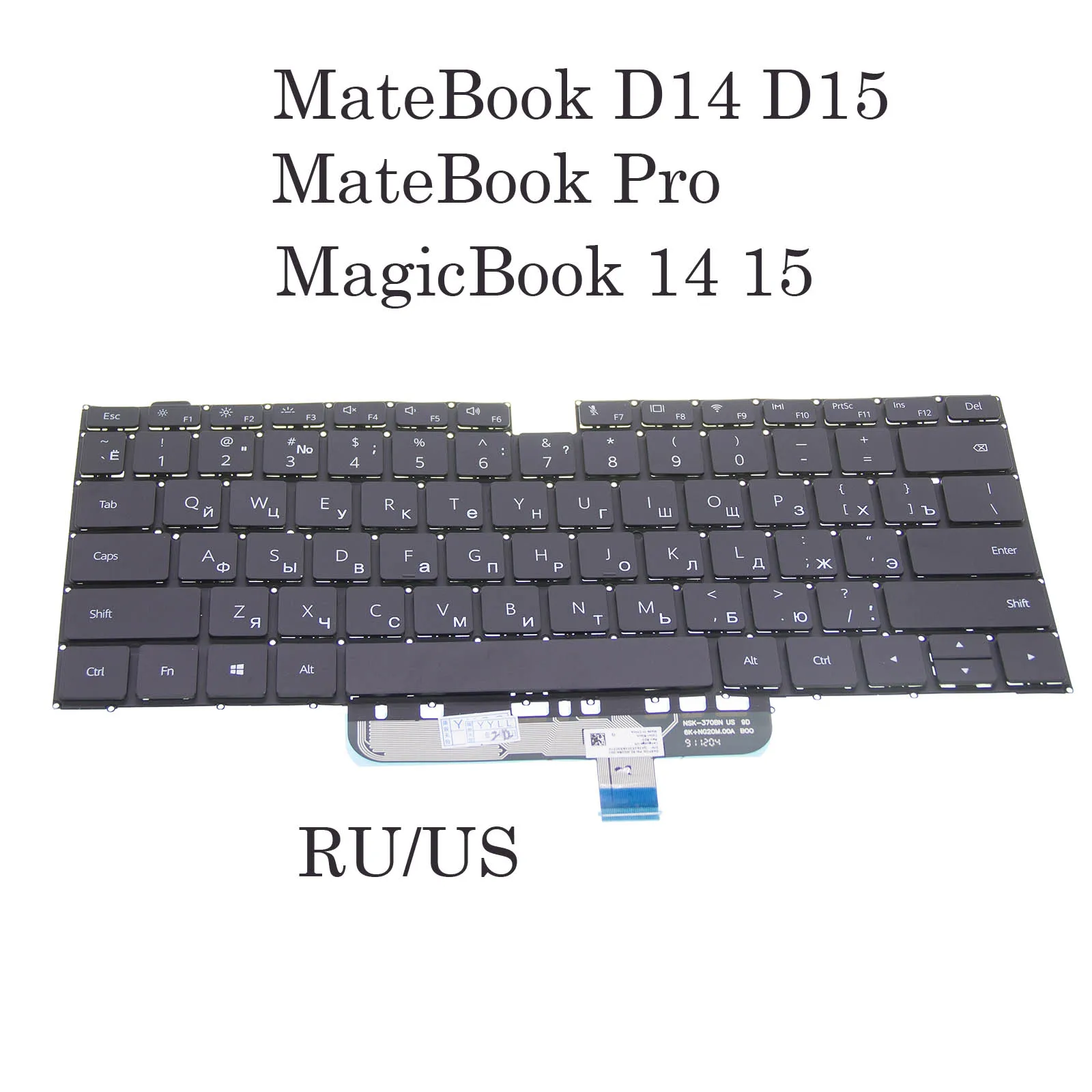 Русская клавиатура для Huawei MateBook D14 D15 Bob Boh NBLK-WAX9X WAQ9HNR WAQ9HNL извест9hnr D 14 15 с