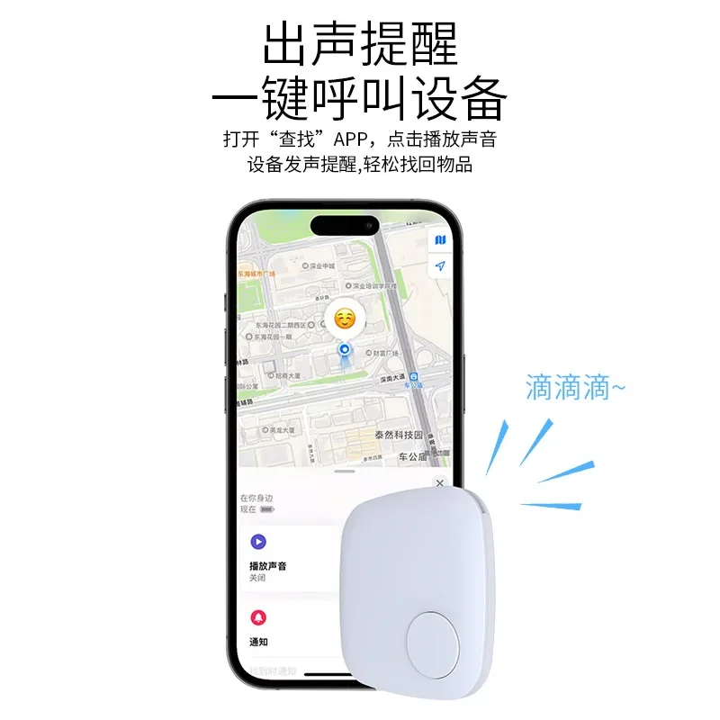 2024 новый автомобильный противоугонный брелок локатор для велосипедов детей и