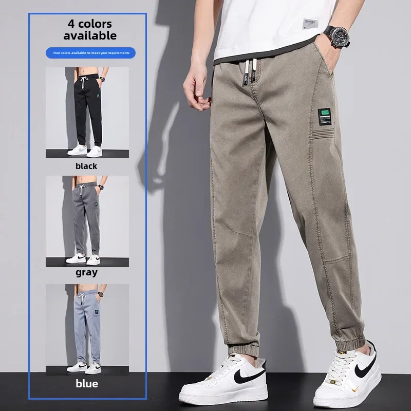 Брюки мужские охлаждающие повседневные тонкие спортивные штаны с эластичным