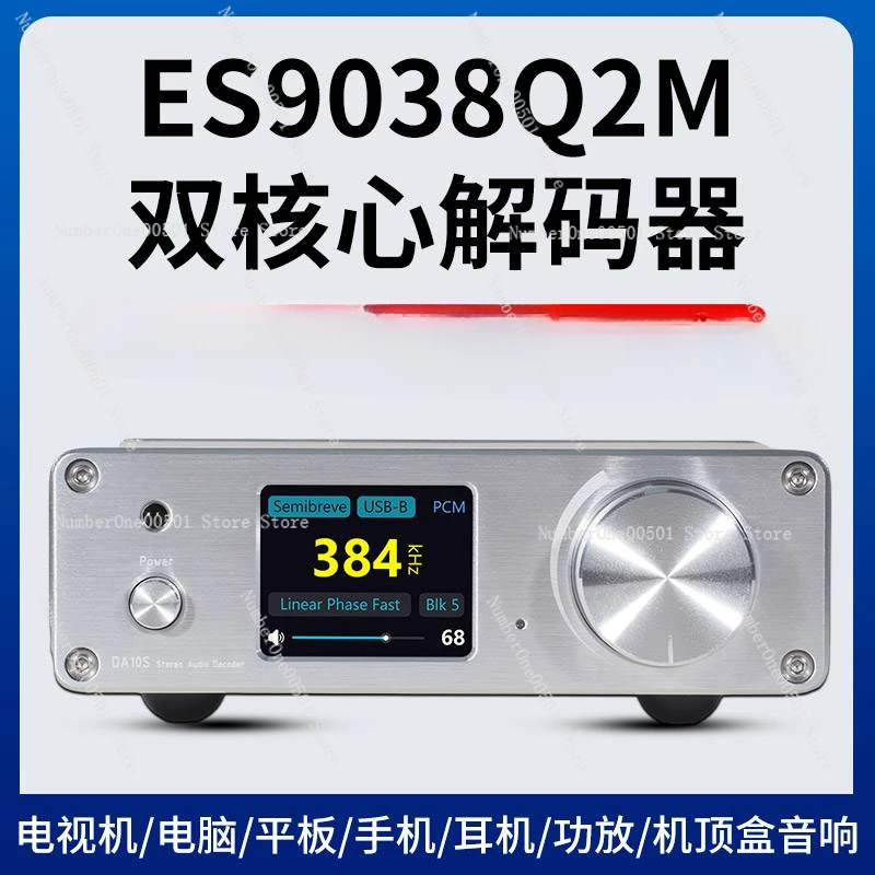 Декодер semishort DA10S Dual ES9038 DSD512 Bluetooth 5 1 USB HIFI Fever DAC