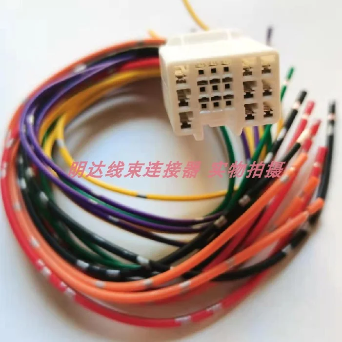 for new Honda electric seat 18PIN female car connector plug socket terminal pin harness cable wire line