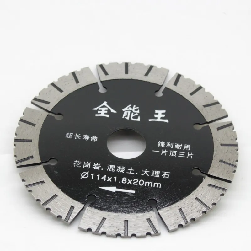 

Алмазная пила GhPcd 114 мм для сухого резания