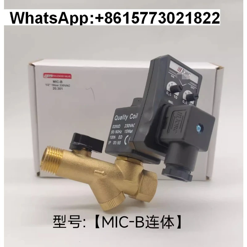 Электронный сливной клапан JORC MIC-A разделенный MIC-B цельный (art.: 3920cebf9c199) - 3920cebf9c199