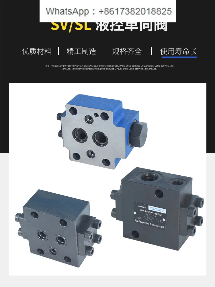 SV20PB гидравлическая накладка SL20PA SL10PA гидравлический контрольный клапан SL30PA