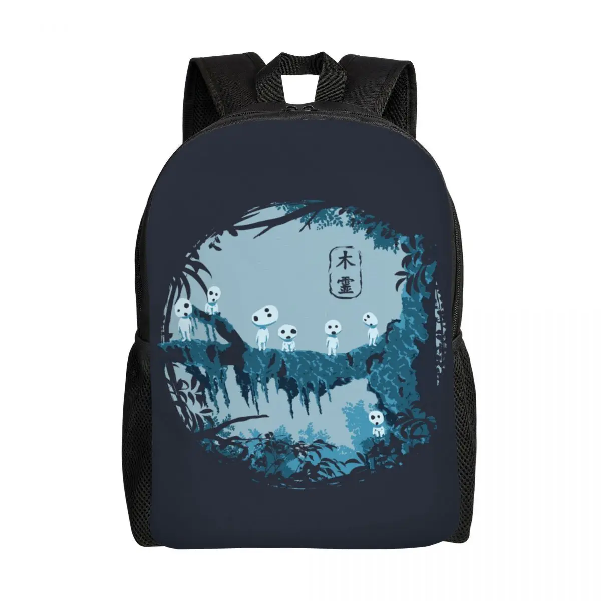 

Kodama Spirit Of The Forest Laptop Backpack Women Men Bookbag for College School Student Studio Ghibli Princess Mononoke Bag