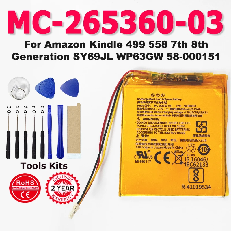 Фото MC-265360-03 для Kindle 499 558, 7-го и 8-го поколения SY69JL WP63GW 58-000151 MC-265360-03, аккумулятор для телефона №1
