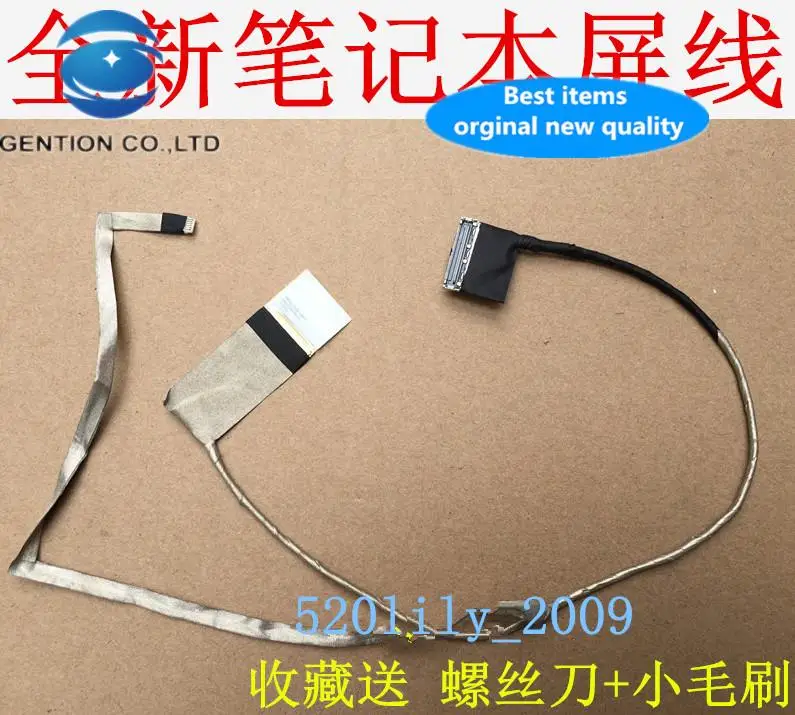 Кабель экрана K43U K43T K43BY X43U X43B X43BY X43T