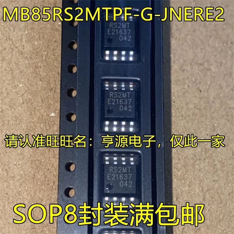

1-10 шт. Φ RS2MT SOP8