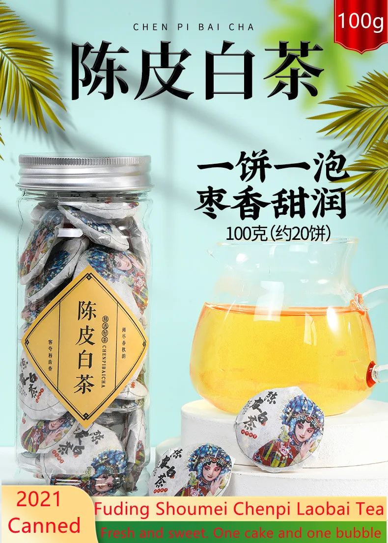 

Chinese Tea 2021 Old Tree Shoumei White Tea White Tea Tea Cake 100g