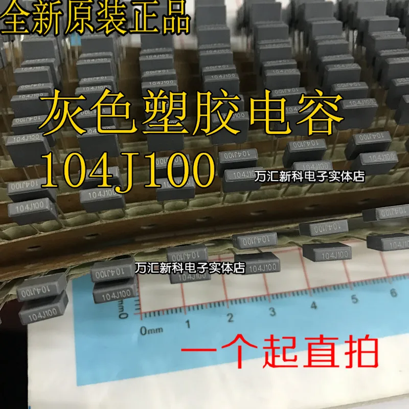 

100pcs 100% orginal new Grey Plastic Capacitor 104J100