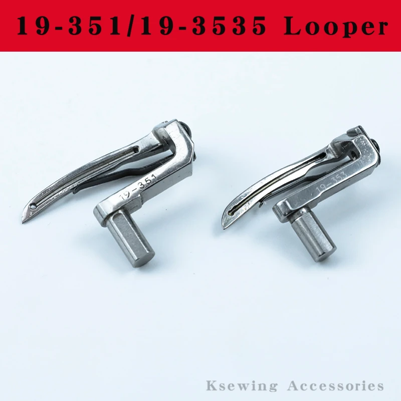 

19-351 / 19-353 Looper For Kansai Special DPW-1300, PX-302, V7102ML, VW-11, DVK-7, DVK-9 Sewing Machines Parts Accessories