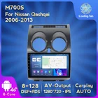 MEKEDE HD 1280*720 4G LTE автомобильный мультимедийный плеер навигация GPS радио для Nissan Qashqai 1 J10 2006-2013 carplay WIFI BT FM