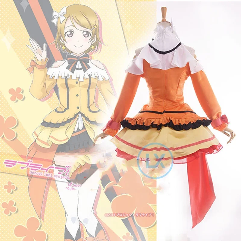 Люблю жить! Школьный идол-проект KiRa-KiRa Sensation!H (4) Koizumi Косплей Костюм Оранжевое
