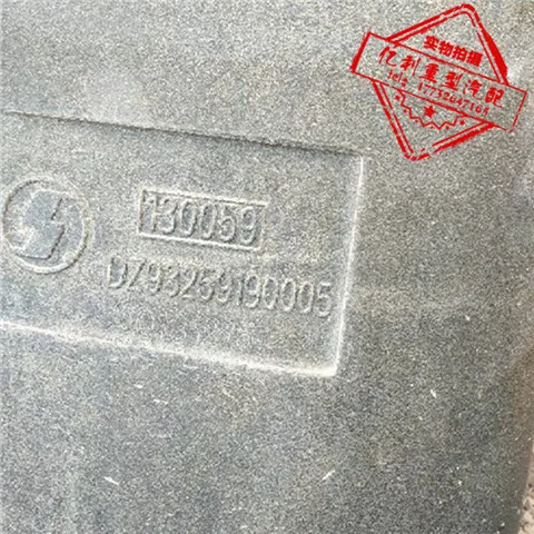 Высокоуровневый воздуховод для адаптации Shaanxi автомобильный тяжелый грузовик