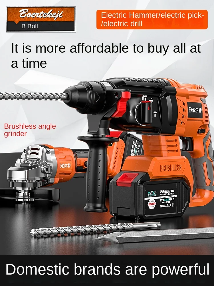 Wyj угловая шлифовальная машина Электрический ключ электрическая дрель ударная