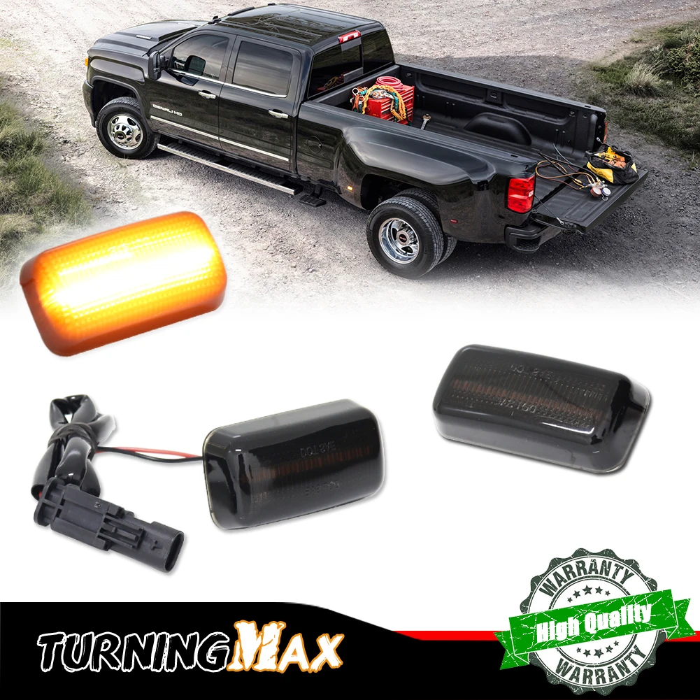 Янтарный/красный светодиодный автомобильный задний двойной брызговик в сборе