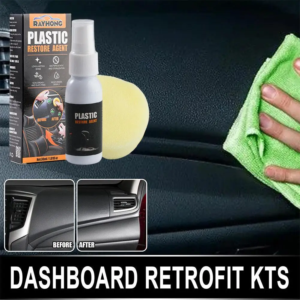 Рисунок 4 - Автомобильные пластиковые детали 30 мл