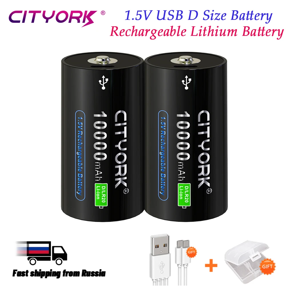 CITYORK D Размер LR20 перезаряжаемая батарея 1 5 В зарядка через usb литий-ионные батареи