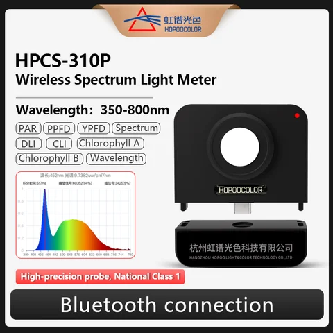 Bluetooth Спектрометр света HPCS310P/HPCS330P