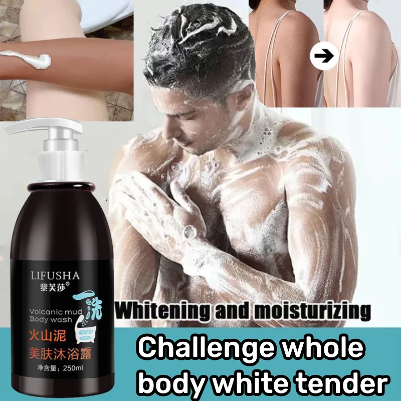 Вулканическая гель для мытья тела