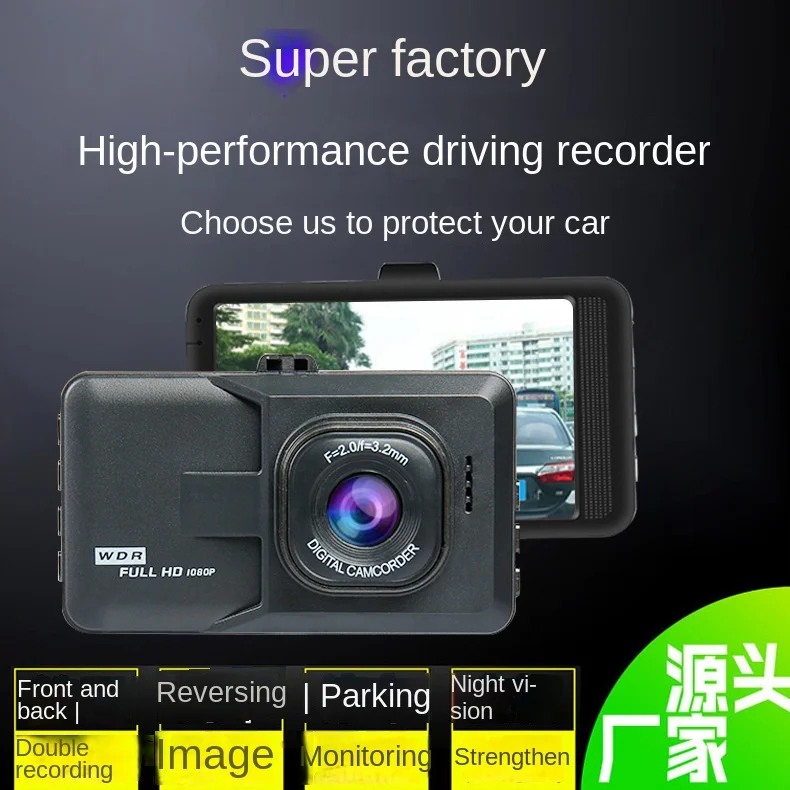 

New Hidden Black King Kong Driving Recorder 3.0 Inch HD Night Vision, Camera, Surveillance