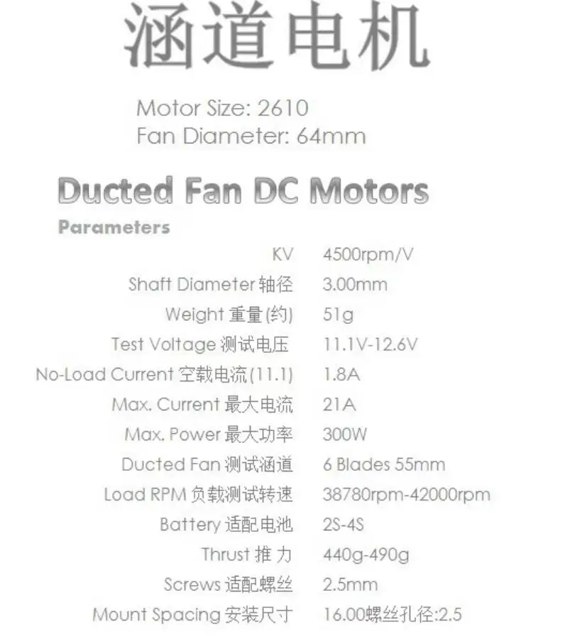 QX-Motor QF2611 2610 4500KV 2-3S бесщеточный двигатель для 55 мм/64 мм EDF блок DC Ducted Fan 500G Jet RC