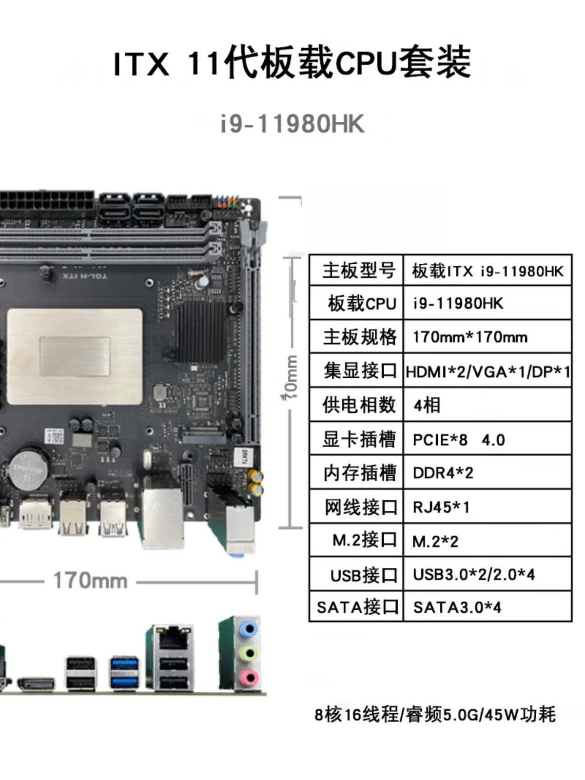 Материнская плата i9-11980HK 8 ядер | AliExpress