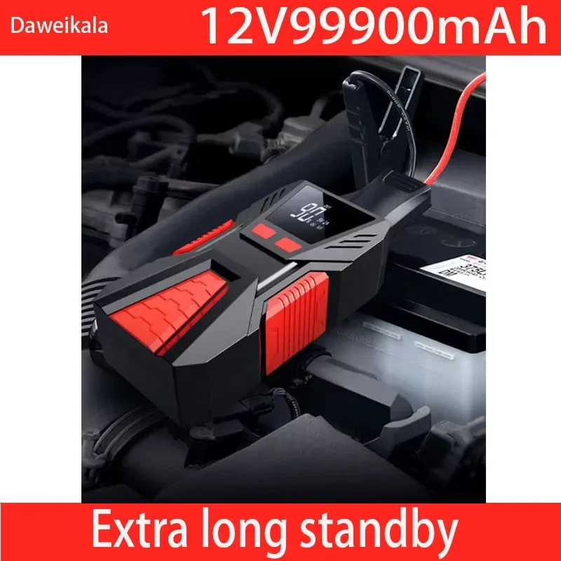 Стартер 99900 А внешний миллиамперный аккумулятор портативное зарядное устройство