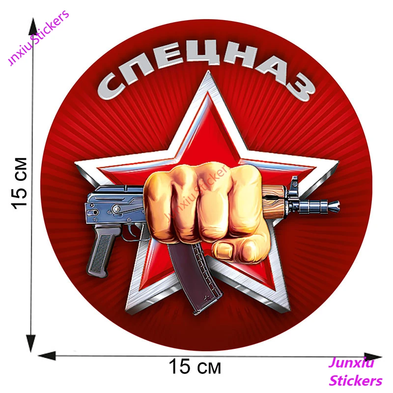 Наклейки Спецназ для автомобилей кузова Бомбочка крутая Наклейка на стену окно