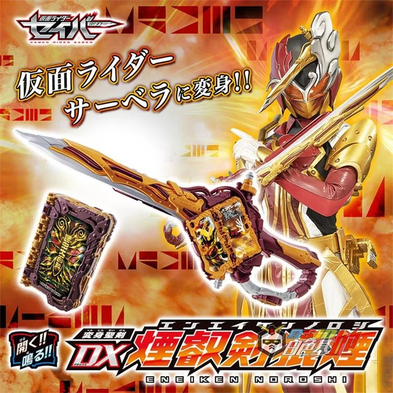Bandai Pb Dx Kamen Rider Saber Eneiken Noroshi Косплей экшн-фигурка Аниме Модель Коллекционная кукла