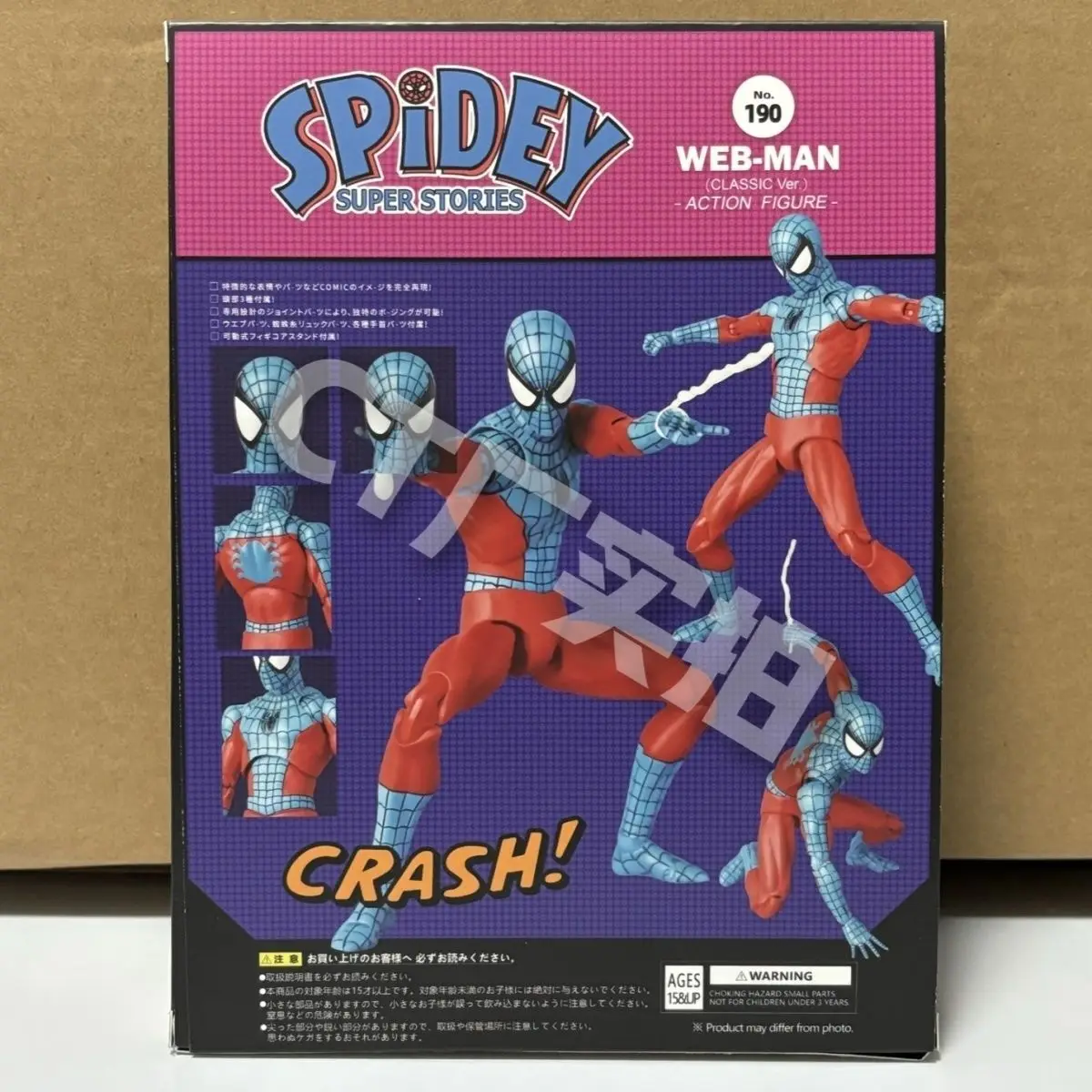 Предварительная продажа Ct Toys Человек-паук Mafex 190 экшн-фигурка Майлз Моралес