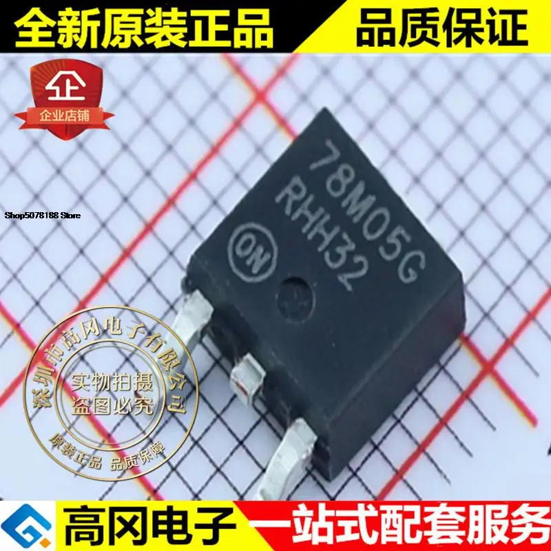 5 шт. MC78M05CDTRKG 78M05G TO252 на 5 в 500 мА