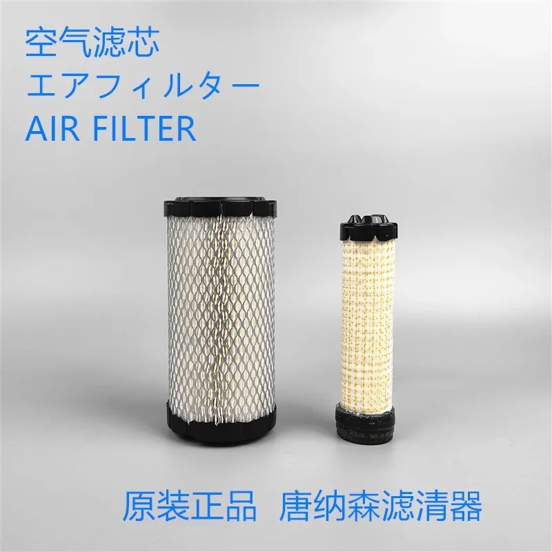 Очиститель экрана фильтра воздушного масляного экскаватора donaladapts dson EZ17 20 28