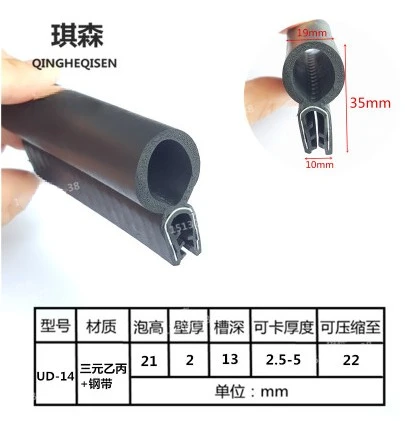 

Car Sealing Strip Noise Insulation Rubber Seals Dust Anti-collision Auto Mechanical Seal Trunk Engine Door Seal Isolation