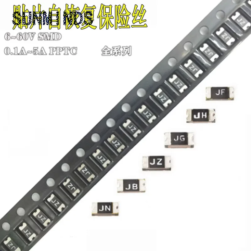 PPTC SMD восстанавливаемый предохранитель 2A 6-60V 50 шт.