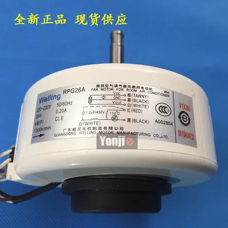 Внутренний вентилятор кондиционера 0010404233 внутренний двигатель Y4S476B016 KSFD-20B RPG26A