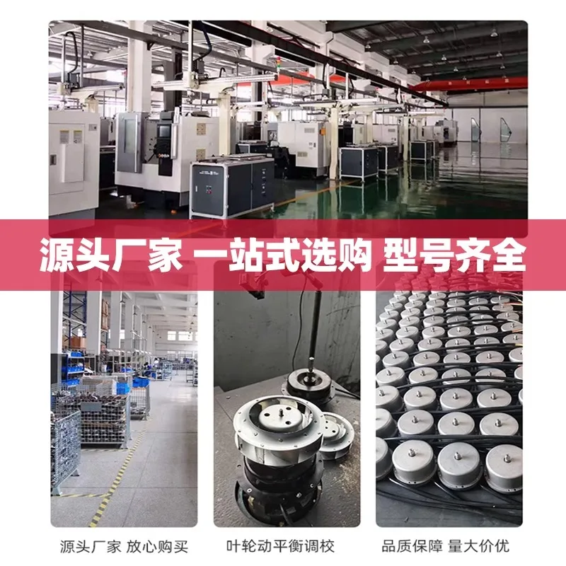 A90L-0001-0538/37/36/0548/0515/Шпиндельный охлаждающий вентилятор