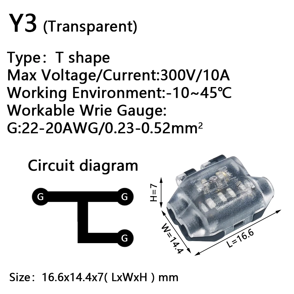 Т-образный быстроразъемный соединитель для проводов
