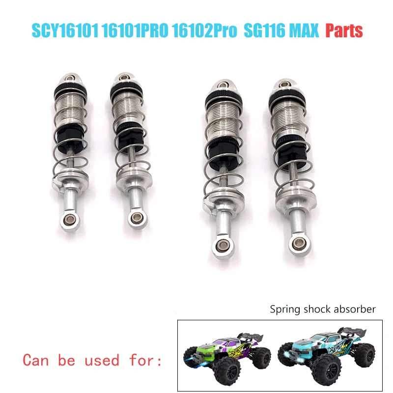 Фото Запчасти для радиоуправляемых машин SG116MAX/Pro 16101 PRO 16102 PRO: соединитель, мотор, шина, рулевой кулак, приводной вал, поворотный рычаг, аксессуары для тюнинга №2
