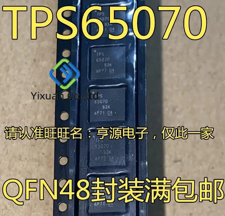 

20 шт. Оригинальный Новый TPS65070RSLR TPS65070 QFN48 IC управления питанием