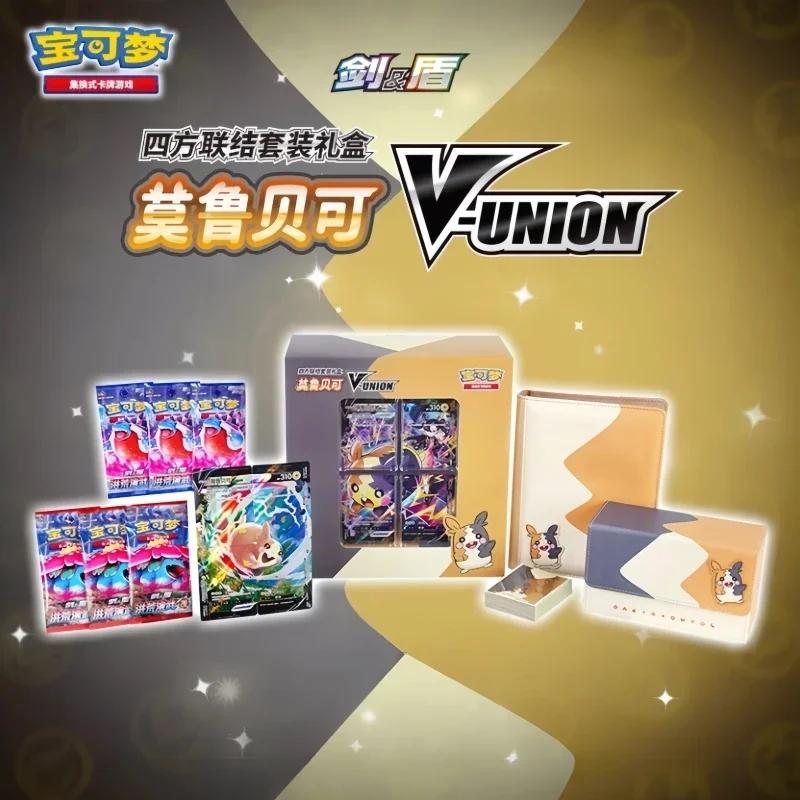Оригинальная карта PokéMon с четырьмя квадратными соединениями подарочная коробка